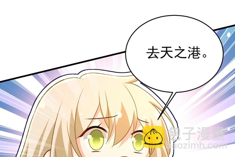 他真的在这里！(1/2)-第462话