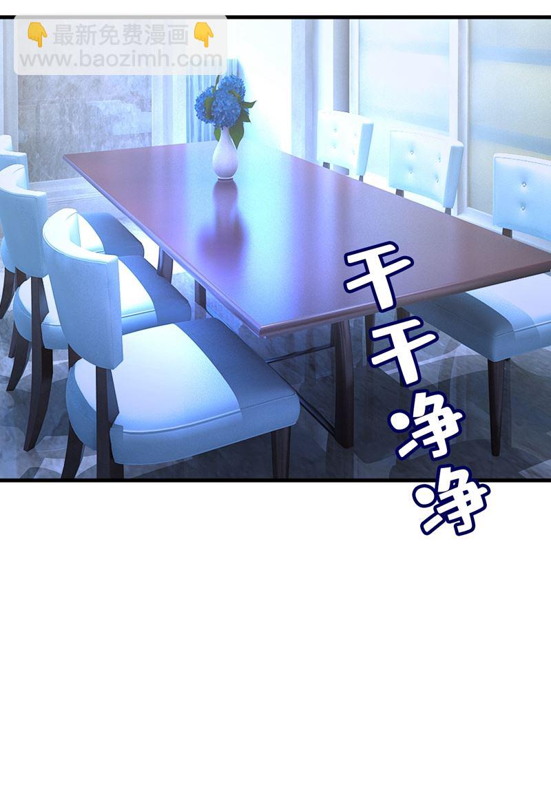 他真的在这里！(1/2)-第462话