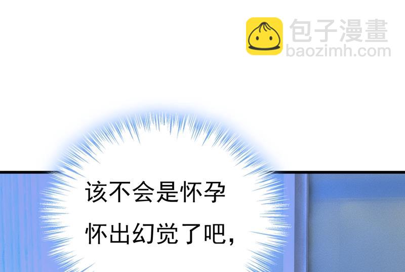 他真的在这里！(1/2)-第462话