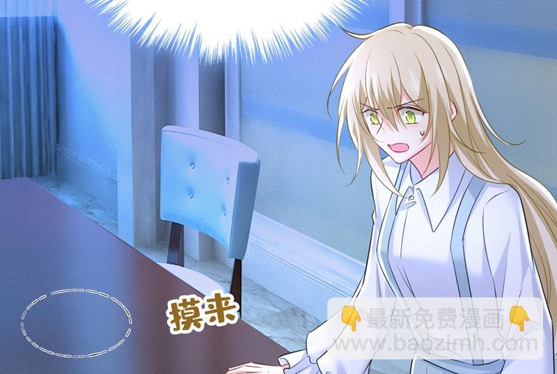 他真的在这里！(1/2)-第462话