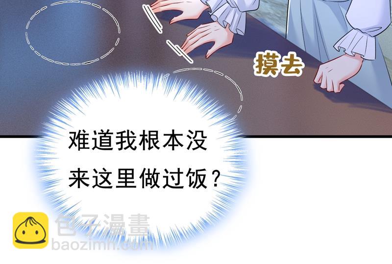 他真的在这里！(1/2)-第462话