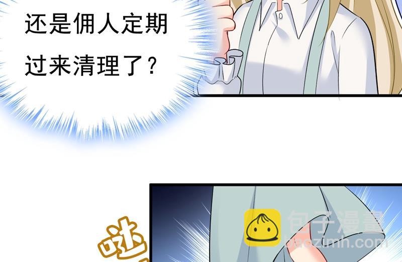 他真的在这里！(1/2)-第462话