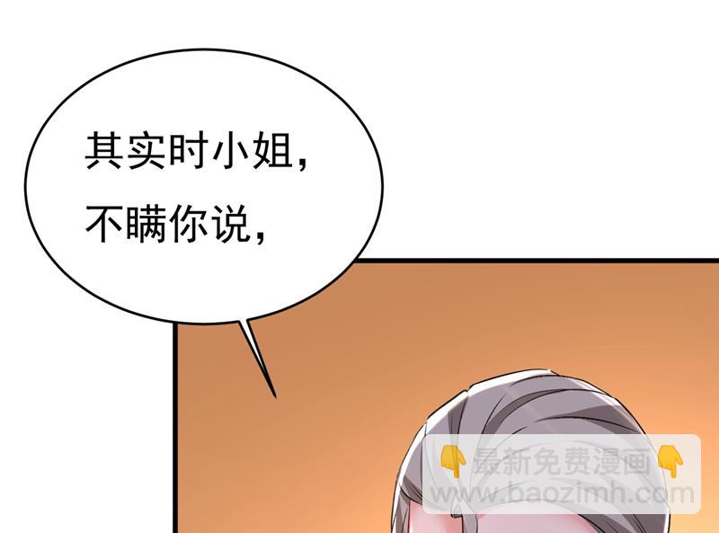 他真的在这里！(1/2)-第462话