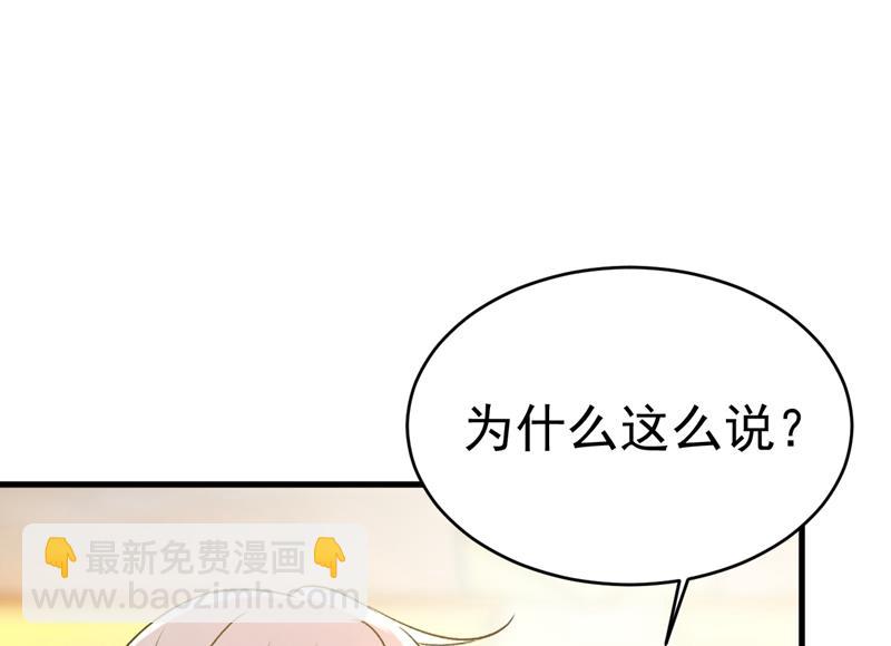 他真的在这里！(1/2)-第462话