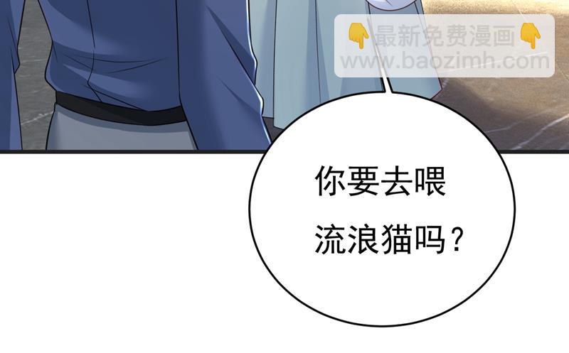 你变得也太快了吧(1/2)-第464话