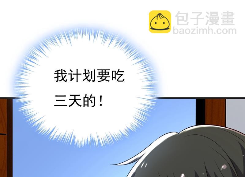 你变得也太快了吧(1/2)-第464话