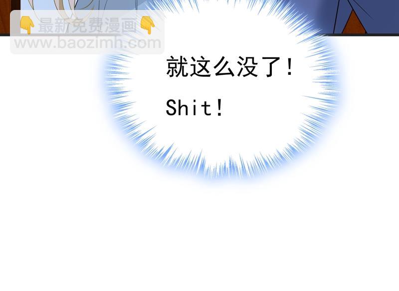 你变得也太快了吧(1/2)-第464话