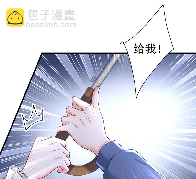 你变得也太快了吧(1/2)-第464话