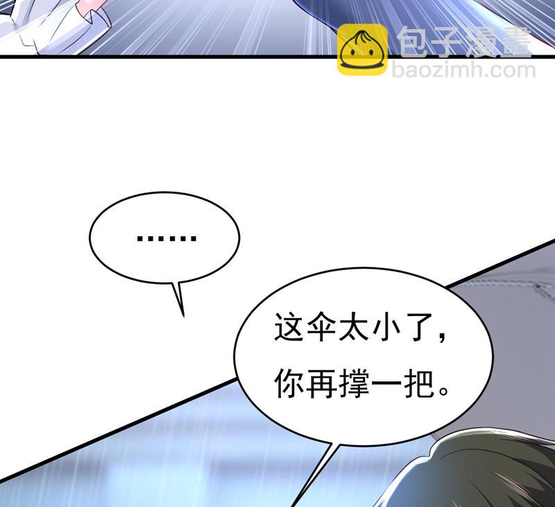 你变得也太快了吧(1/2)-第464话