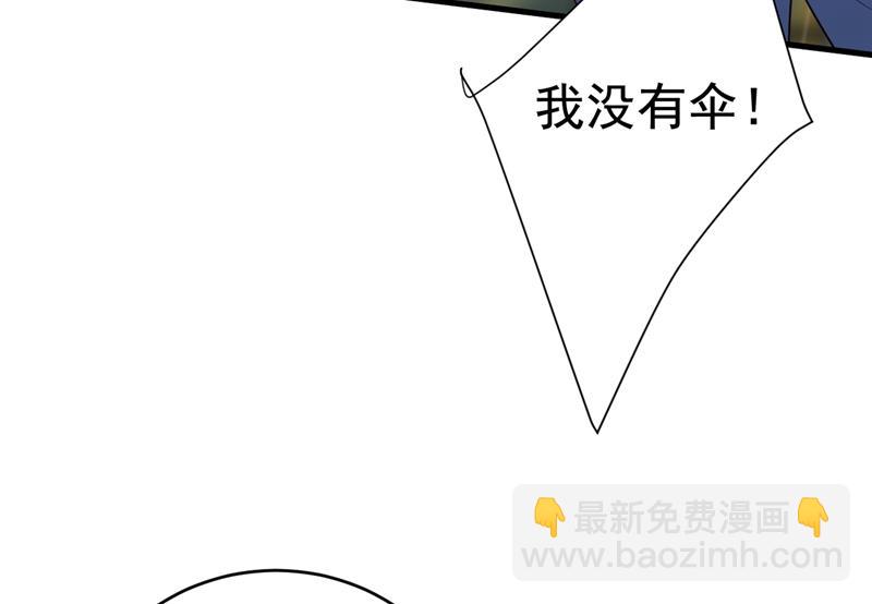 你变得也太快了吧(1/2)-第464话