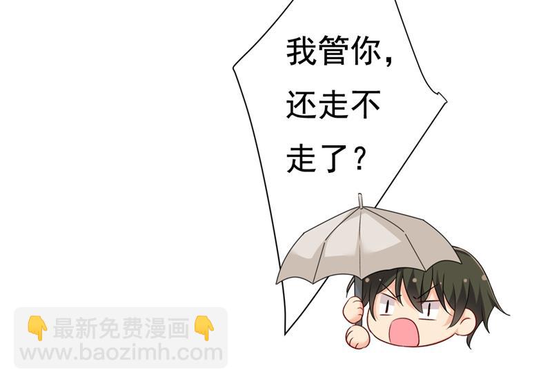 你变得也太快了吧(1/2)-第464话