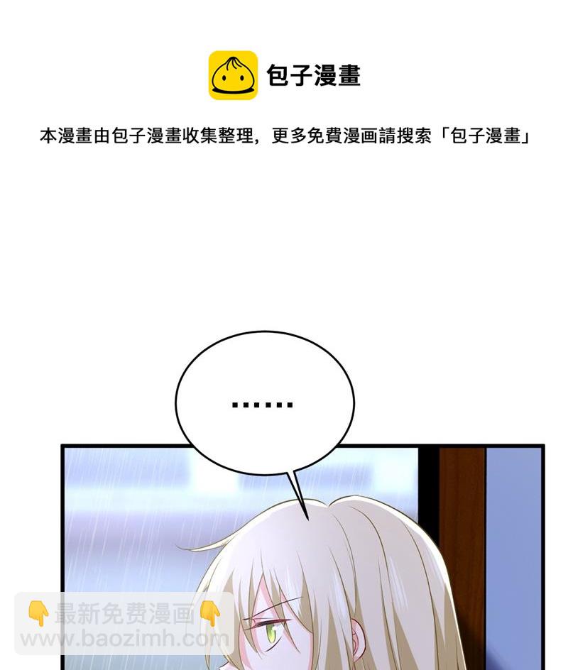 你变得也太快了吧(1/2)-第464话