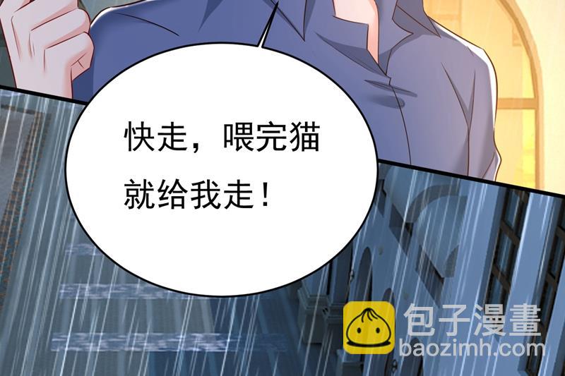 你变得也太快了吧(1/2)-第464话