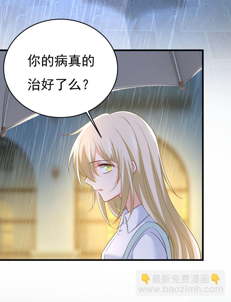 你变得也太快了吧(1/2)-第464话