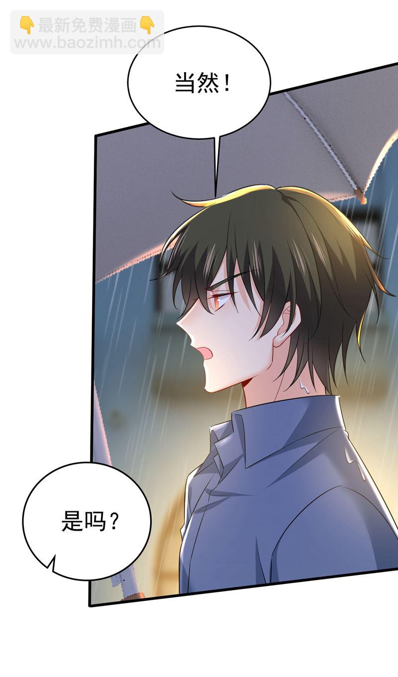你变得也太快了吧(1/2)-第464话