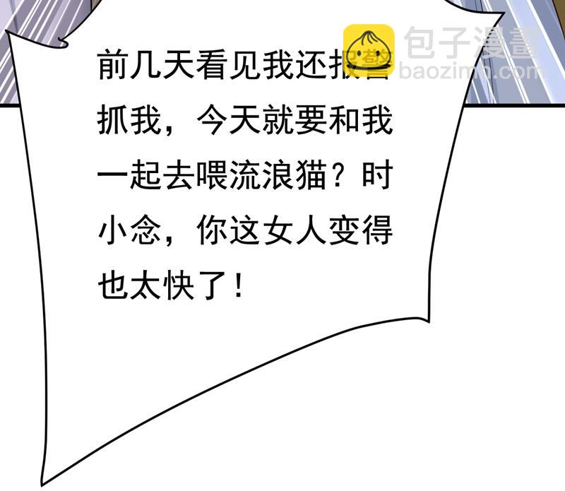 你变得也太快了吧(1/2)-第464话