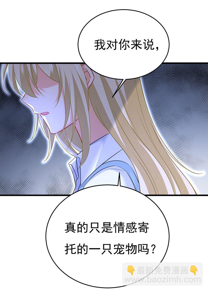 你变得也太快了吧(1/2)-第464话