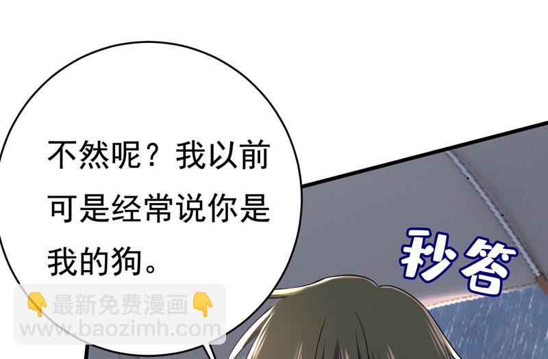 你变得也太快了吧(1/2)-第464话