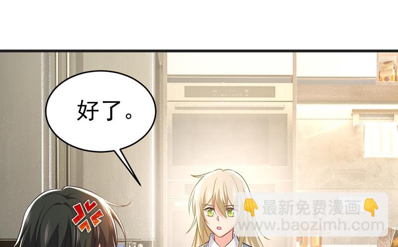 你变得也太快了吧(1/2)-第464话