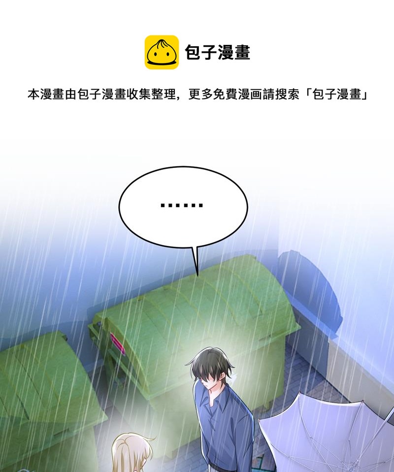 我真是可笑(1/2)-第466话