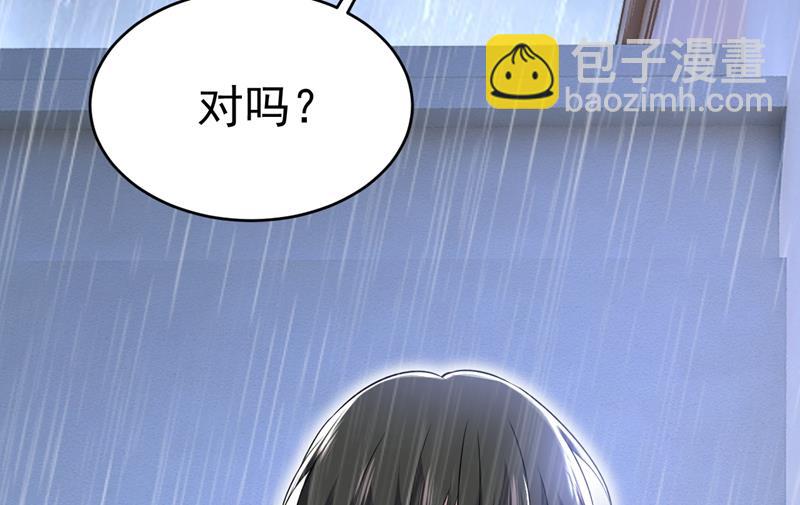 我真是可笑(1/2)-第466话
