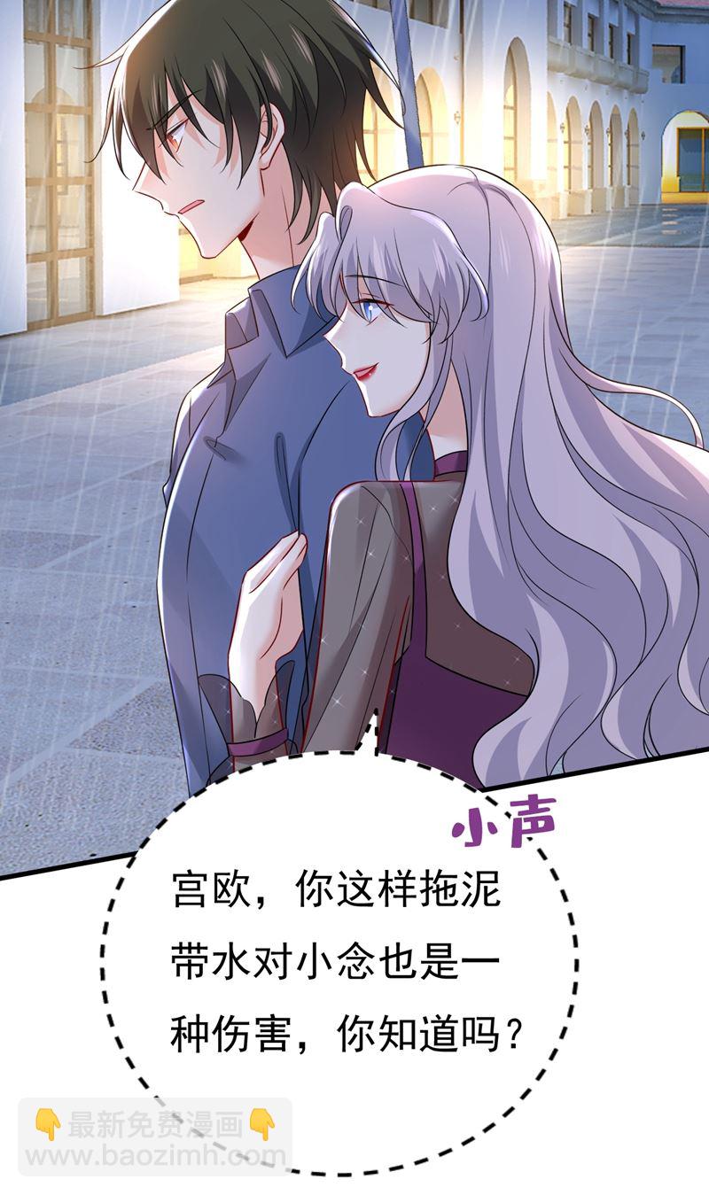 我真是可笑(1/2)-第466话