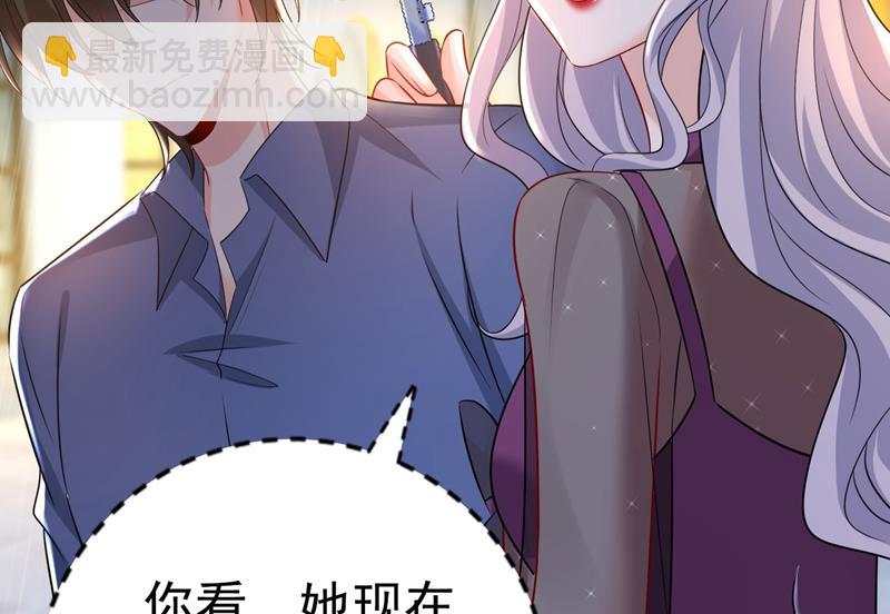 我真是可笑(1/2)-第466话
