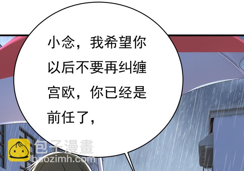 我真是可笑(1/2)-第466话
