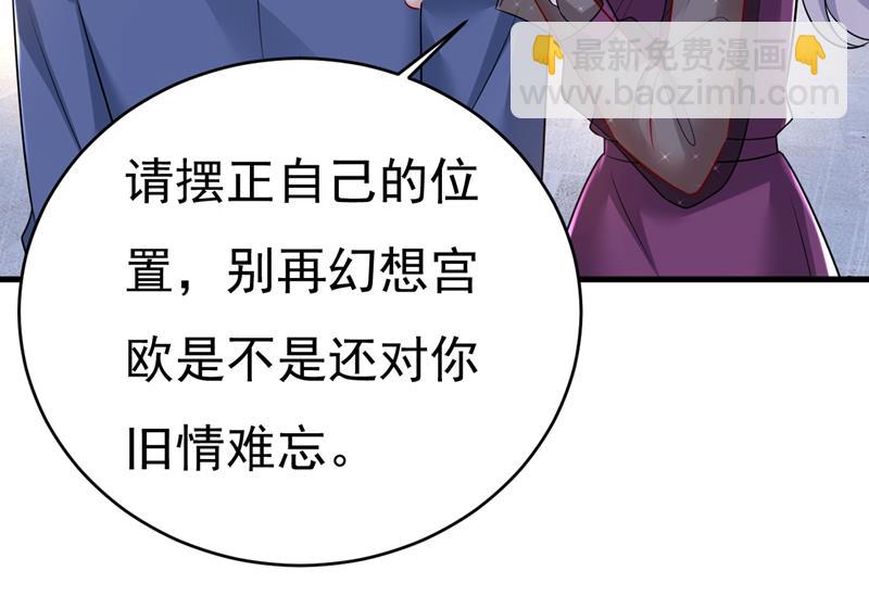 我真是可笑(1/2)-第466话