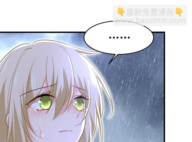 我真是可笑(1/2)-第466话