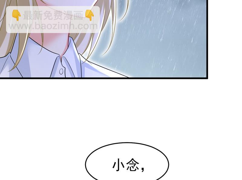 我真是可笑(1/2)-第466话