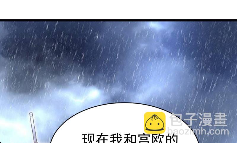 我真是可笑(1/2)-第466话