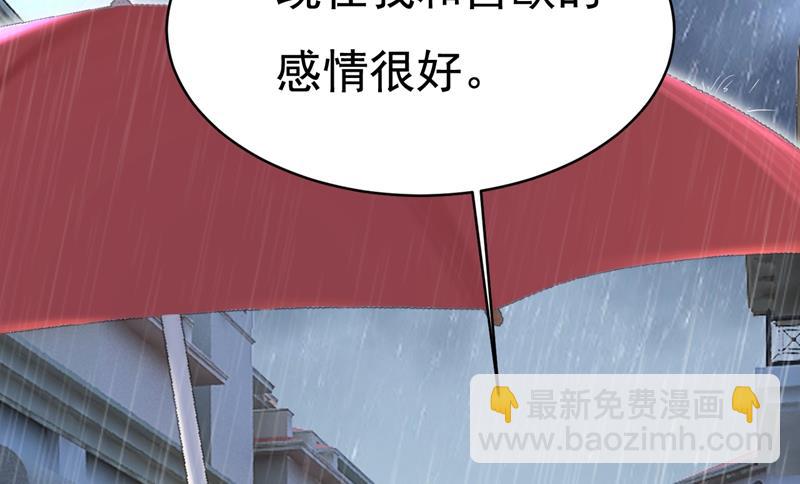 我真是可笑(1/2)-第466话