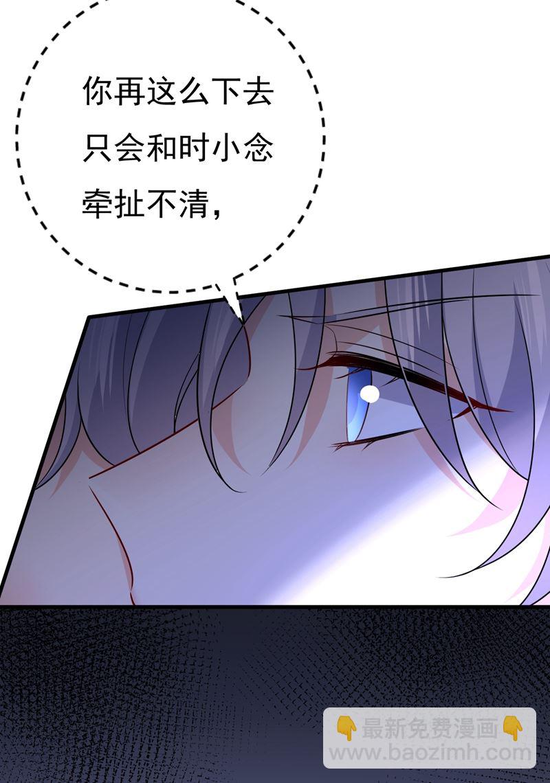 我真是可笑(1/2)-第466话