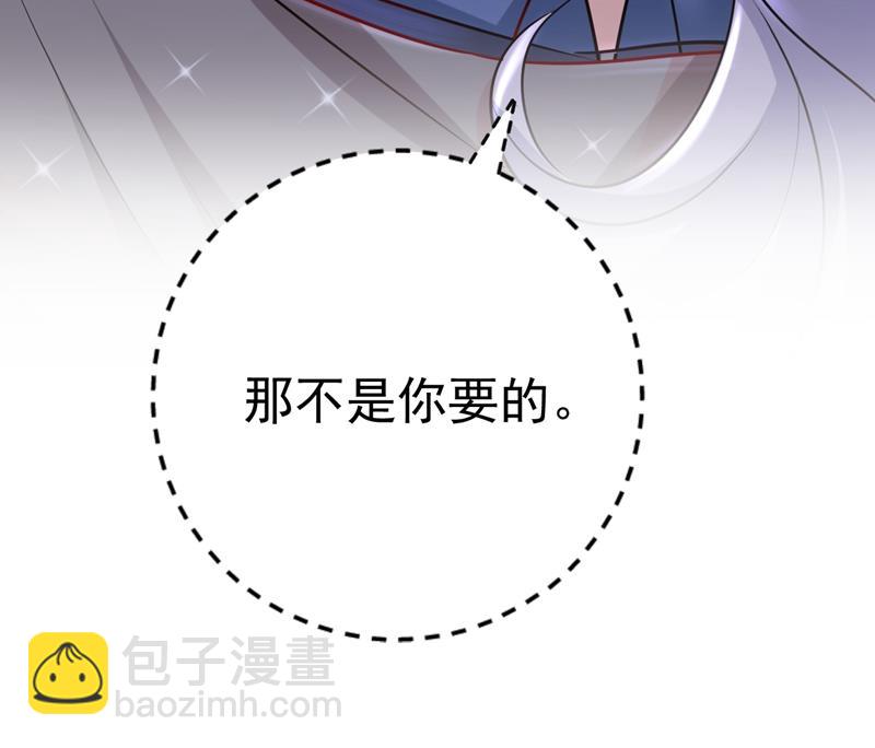 我真是可笑(1/2)-第466话