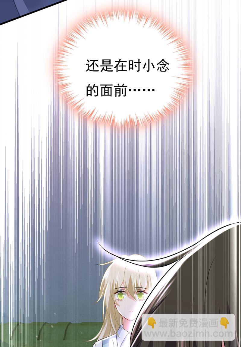 我真是可笑(1/2)-第466话