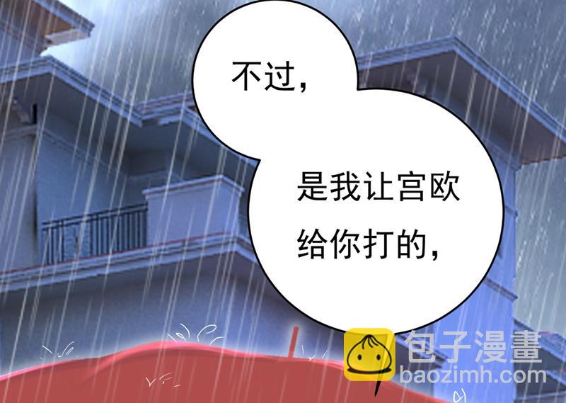 我真是可笑(1/2)-第466话