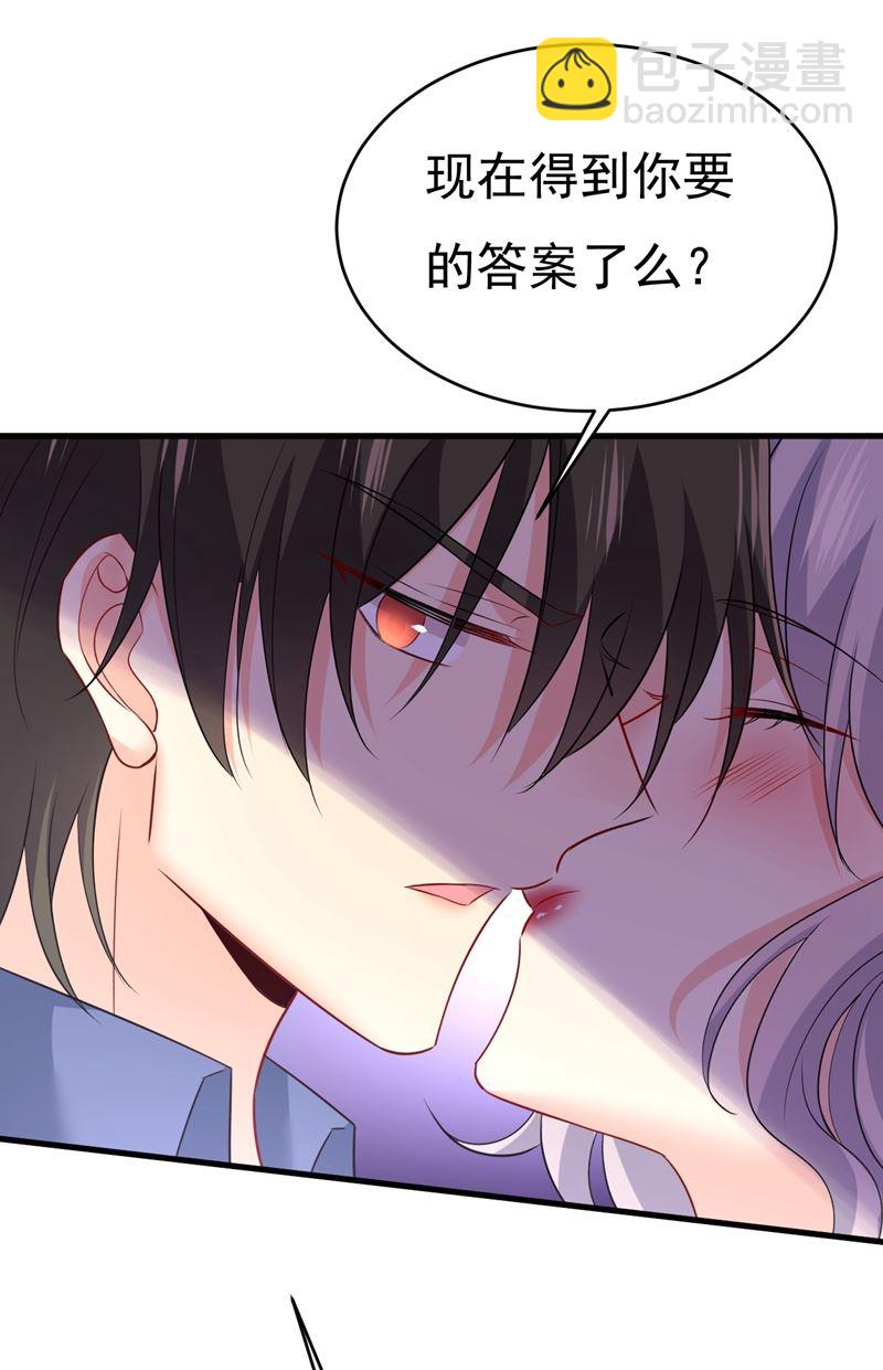 我真是可笑(1/2)-第466话