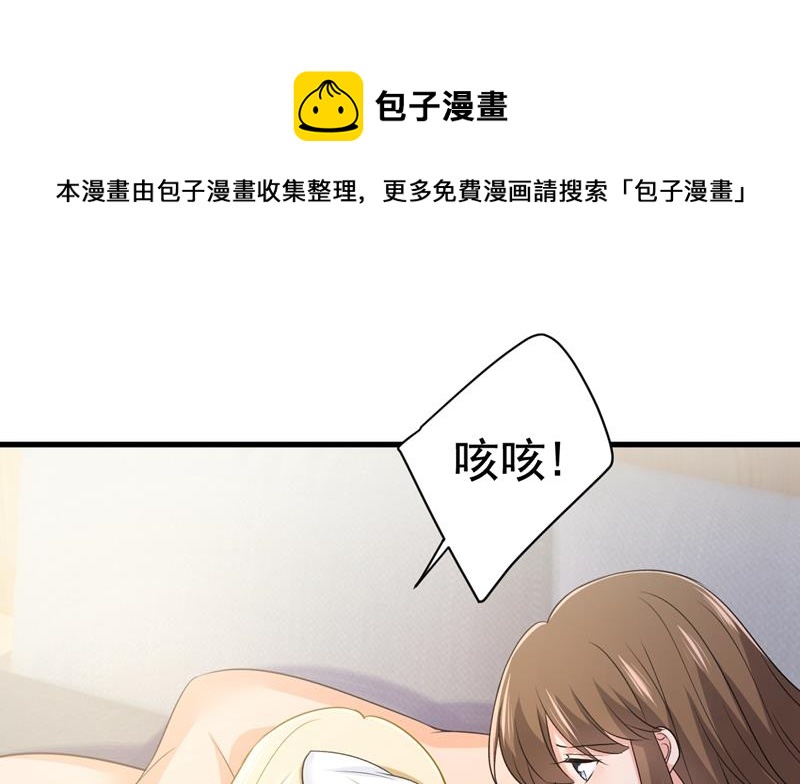 突然停电了？！(1/2)-第468话