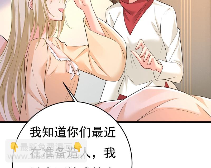 突然停电了？！(1/2)-第468话