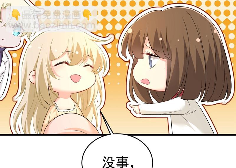 突然停电了？！(1/2)-第468话