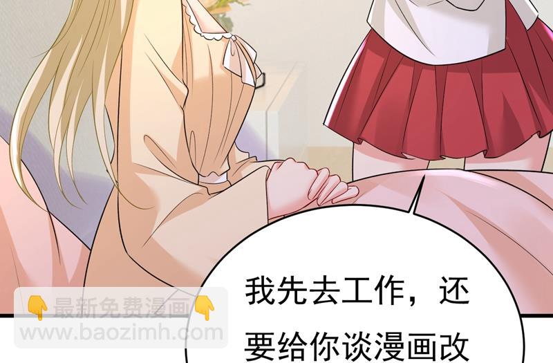 突然停电了？！(1/2)-第468话