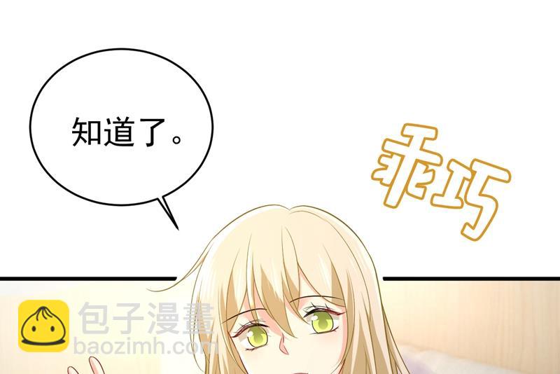 突然停电了？！(1/2)-第468话