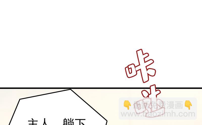 突然停电了？！(1/2)-第468话