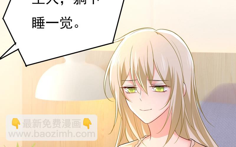 突然停电了？！(1/2)-第468话