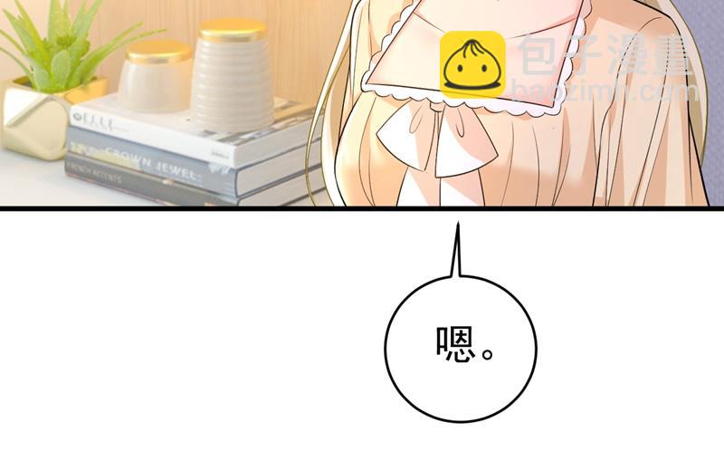 突然停电了？！(1/2)-第468话