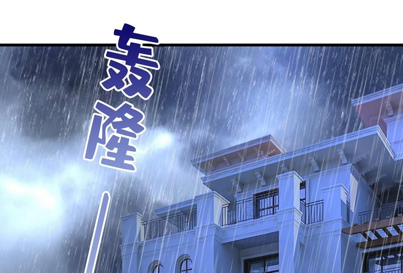 突然停电了？！(1/2)-第468话
