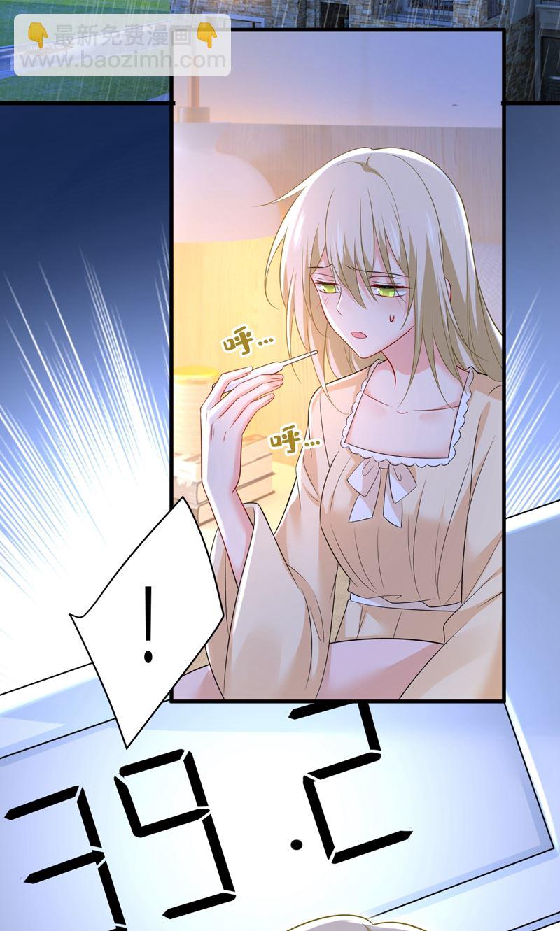 突然停电了？！(1/2)-第468话