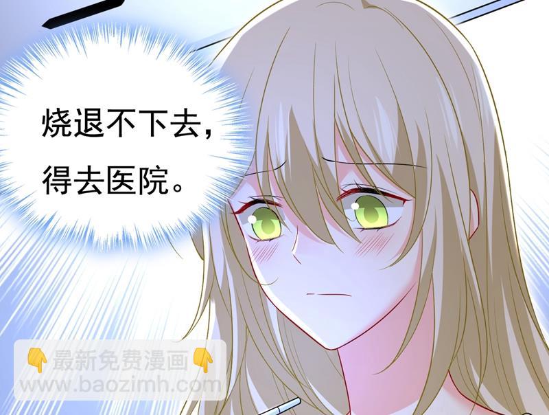 突然停电了？！(1/2)-第468话