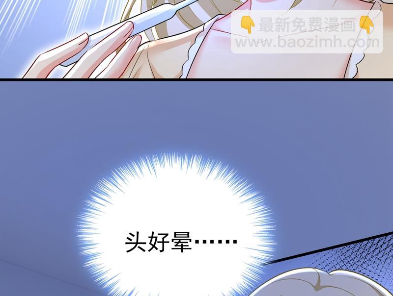 突然停电了？！(1/2)-第468话